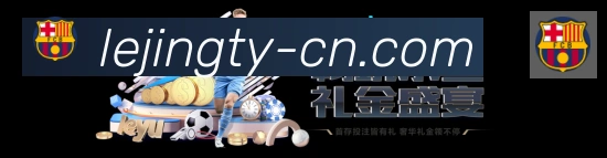 战术演练